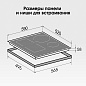 Zigmund & Shtain CI 49.6 W
