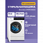 Electrolux EW8F348SCI