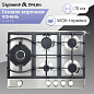 Zigmund&Shtain G 14.7 S