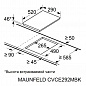 Maunfeld CVCE292MBK2