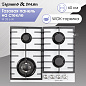 Zigmund & Shtain M 28.6 W