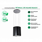 MBS PETUNIA 135 ISLAND BLACK