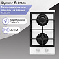 Zigmund&Shtain M 26.3 W