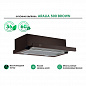 MBS ARALIA 500 BROWN