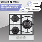 Zigmund & Shtain M 26.4 W