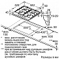 Bosch PGP6B6K90R