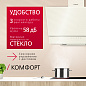 Hansa OKP6512SWH