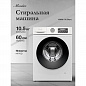 Monsher MWM 510 Blanc
