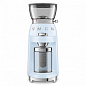 Кофемолка Smeg CGF03PBEU