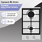 Zigmund & Shtain G 14.3 S