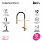 IDDIS Ace ACEMGFFi05
