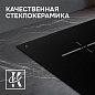 Zigmund & Shtain CI 23.6 BX