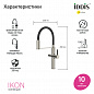 IDDIS Ikon IKNBNFFi05
