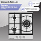 Zigmund&Shtain G 14.4 S