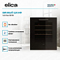 ELICA VERITAS BI36 BL