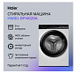 Haier HW90-BP14929A
