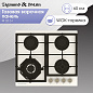 Zigmund&Shtain M 26.6 I