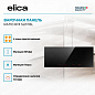 ELICA RATIO 874 SLIM BL