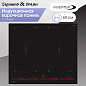 Zigmund&Shtain CI 29.6 B