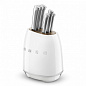 Комплект ножей Smeg KBSF02WH