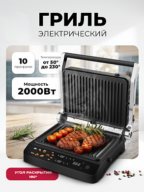 LEX LXGR 5006