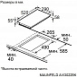 MAUNFELD AVI3022BK