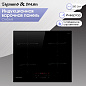 Zigmund & Shtain CI 60.6 B