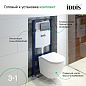 IDDIS Basic BASBQ02i73