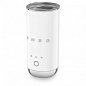 Вспениватель молока Smeg MFF02WHEU