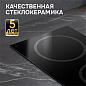 Zigmund&Shtain CN 41.3 B
