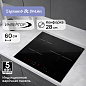 Zigmund & Shtain CI 25.6 B