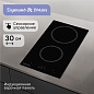 Zigmund&Shtain CN 41.3 B