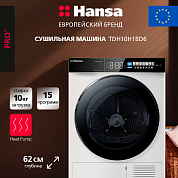 Сушильная машина Hansa TDH10H1BD6	 с тепловым насосом
 