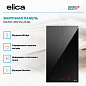 ELICA RATIO 302 PLUS BL