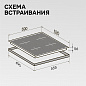 Zigmund&Shtain CI 23.6 I