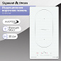 Zigmund&Shtain CI 29.3 W