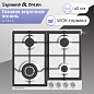 Zigmund&Shtain G 14.6 S