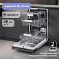 Zigmund & Shtain DW 313.4
