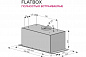 Konigin Flatbox Black 50