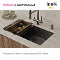 IDDIS Kitchen Line KOL23GMi59