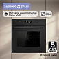 Zigmund & Shtain E 133 B
