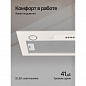 Kuppersberg INLINEA 70 CX
