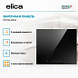 ELICA PRIMIS 604 BL