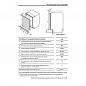 Haier HDWE13-490RU