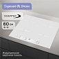 Zigmund&Shtain CI 23.6 W