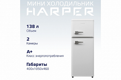 HARPER HRF-T140M WHITE