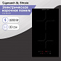 Zigmund&Shtain CN 38.3 B