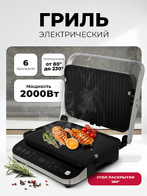 LEX LXGR 5005