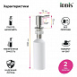 IDDIS Kitchen Line SDIBN00i59