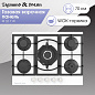 Zigmund&Shtain M 26.7 W